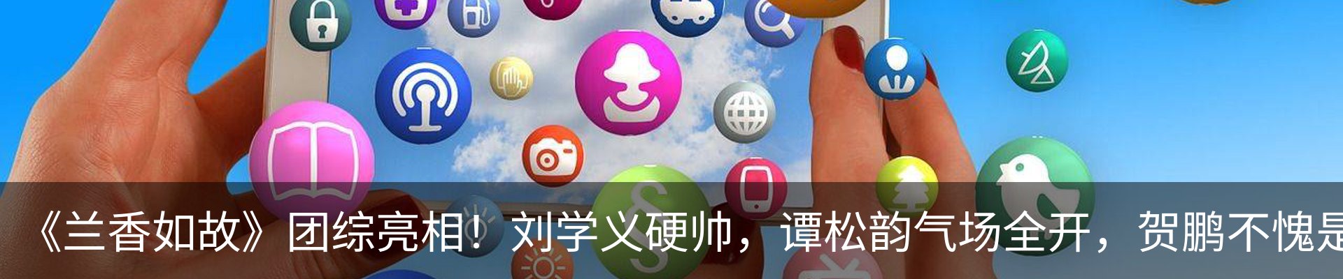 热点资讯