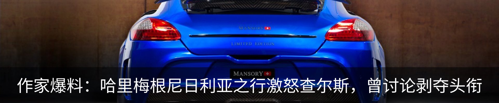 热点资讯