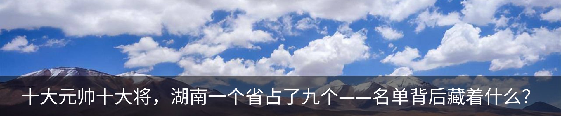 热点资讯