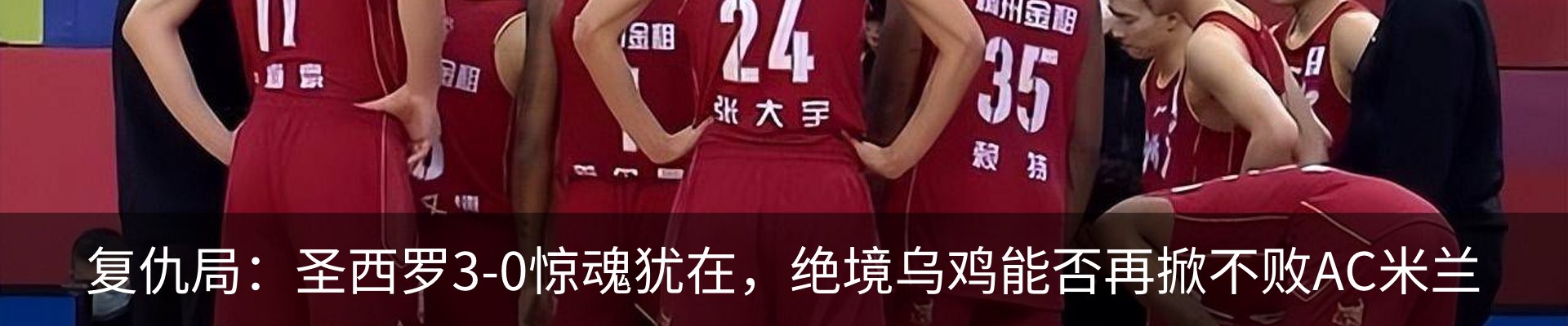 热点资讯