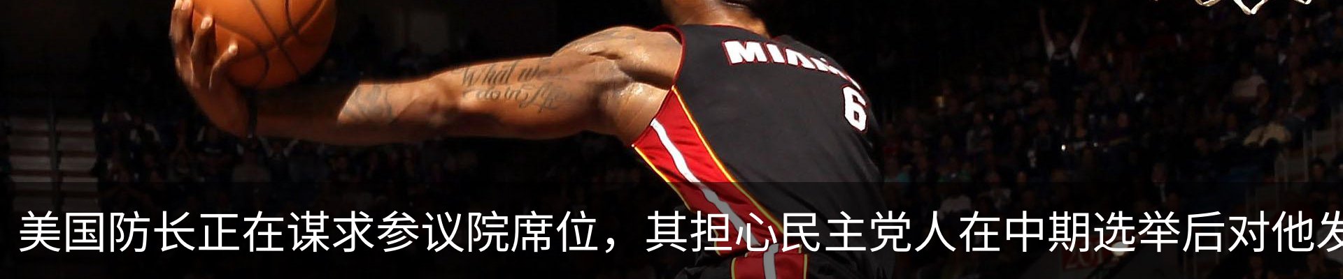 热点资讯