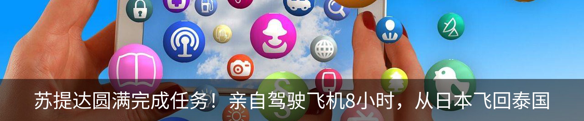 热点资讯
