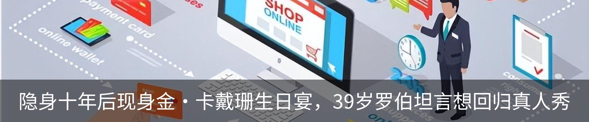 热点资讯