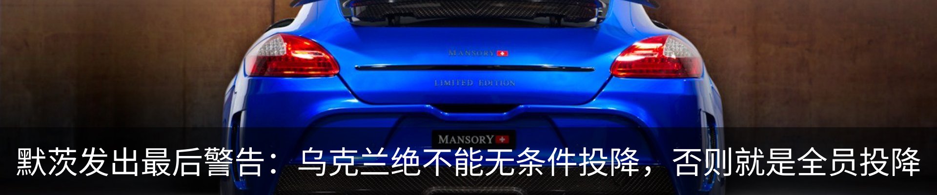 热点资讯