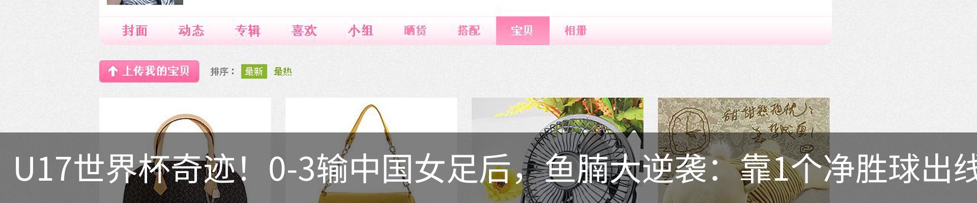 热点资讯
